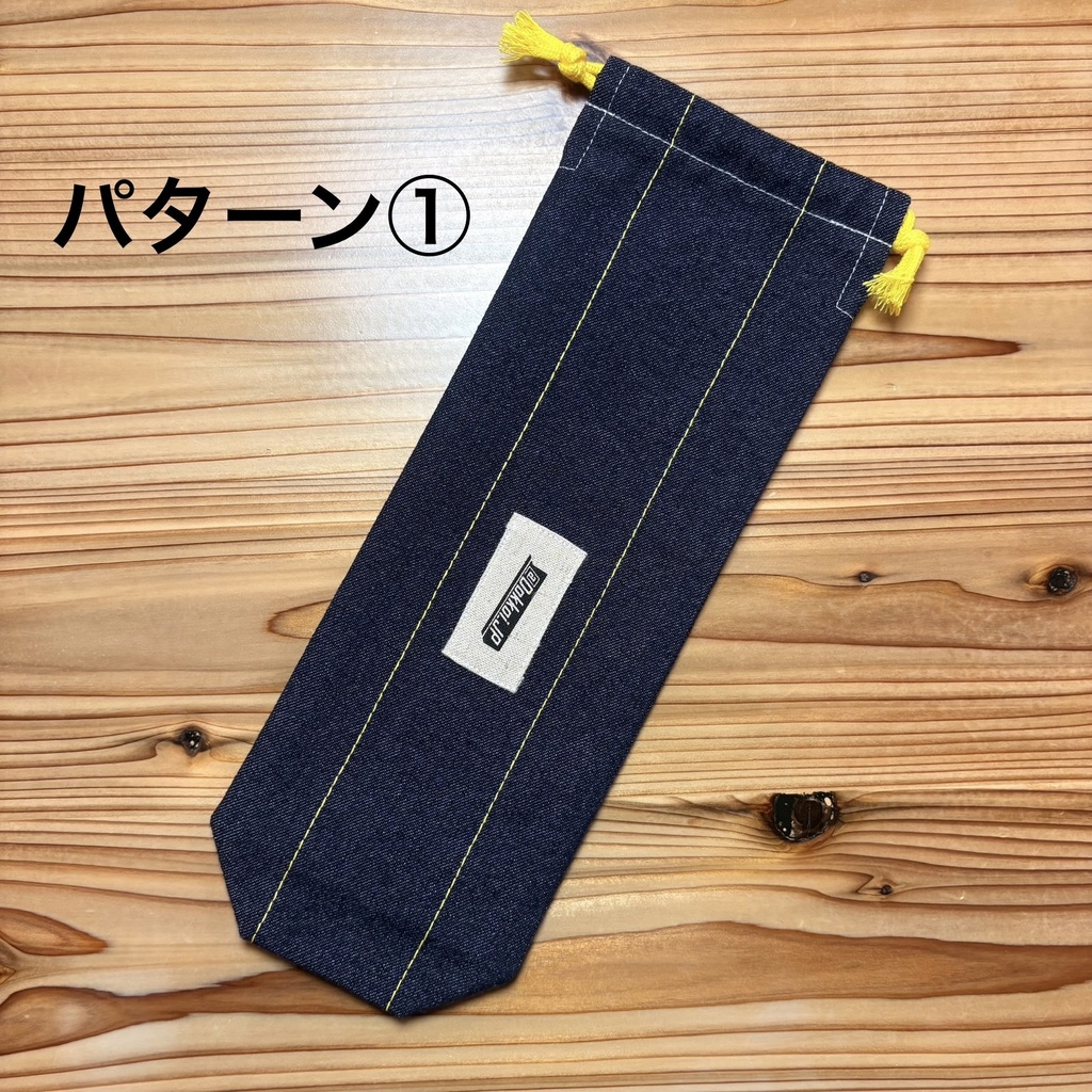 【6本用】DokkoiカードスタンドM250専用ポーチ