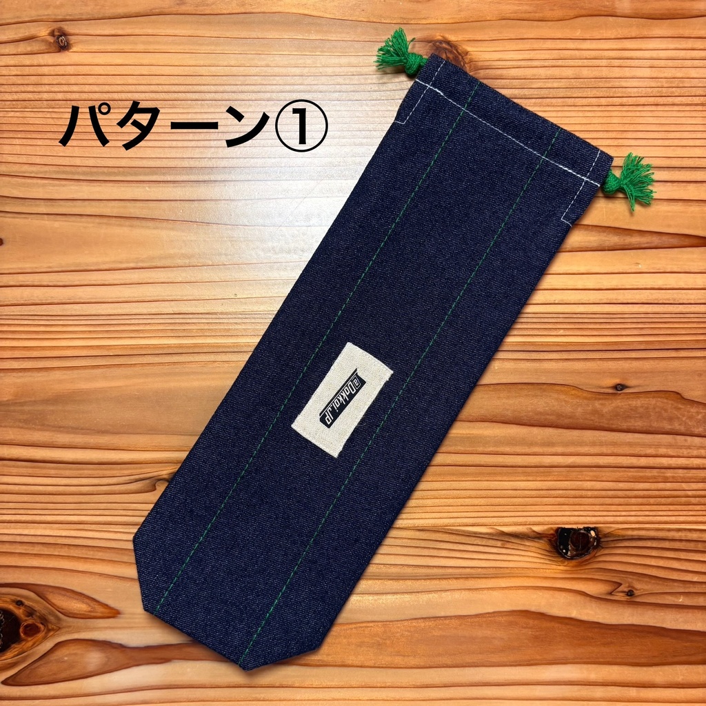 【6本用】DokkoiカードスタンドM250専用ポーチ
