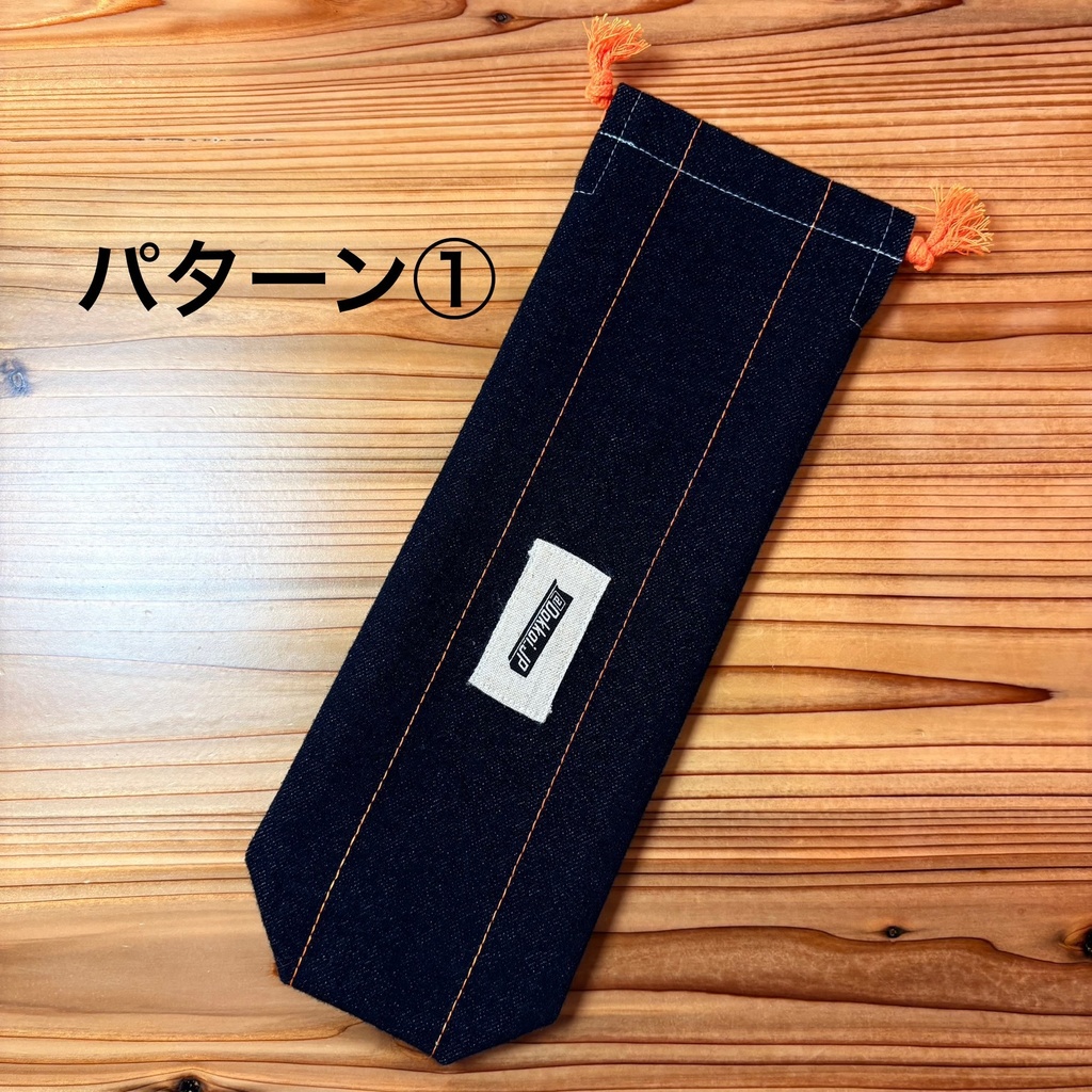 【6本用】DokkoiカードスタンドM250専用ポーチ