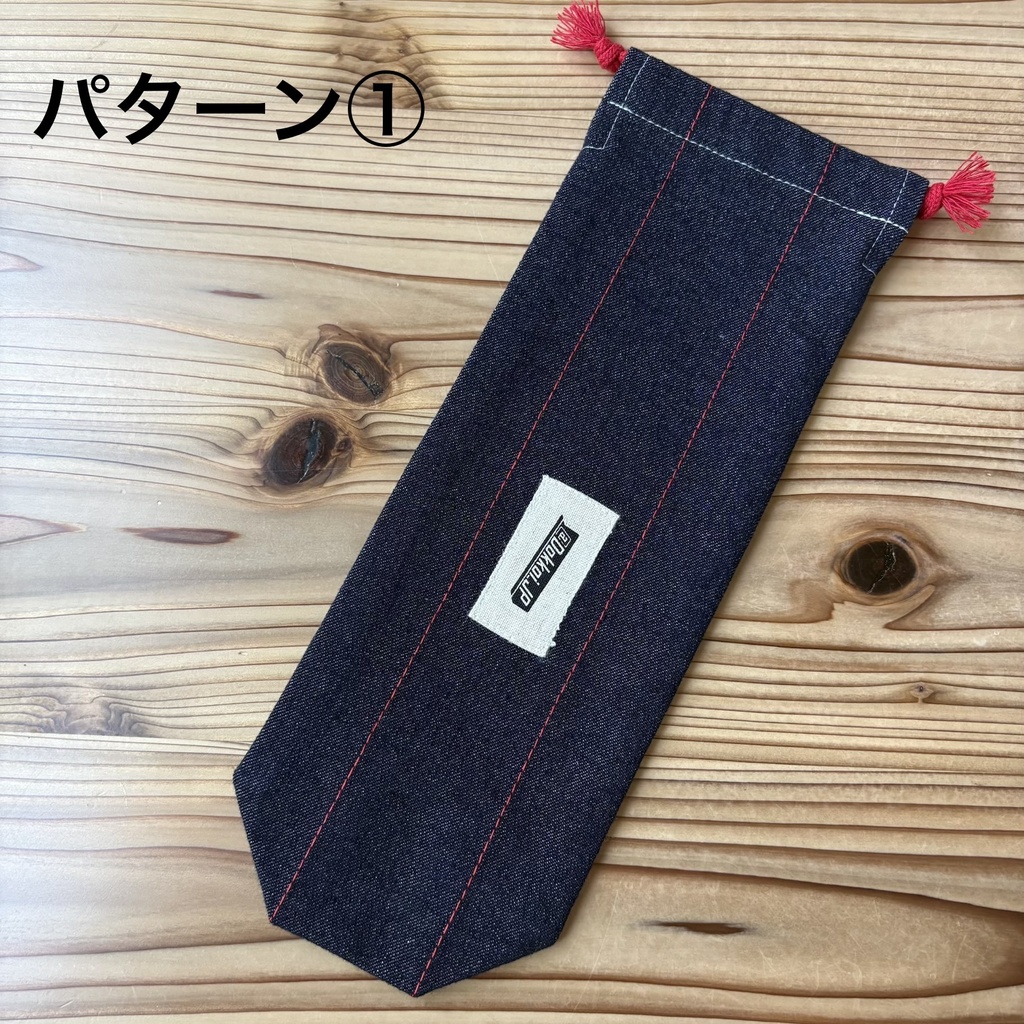 【6本用】DokkoiカードスタンドM250専用ポーチ