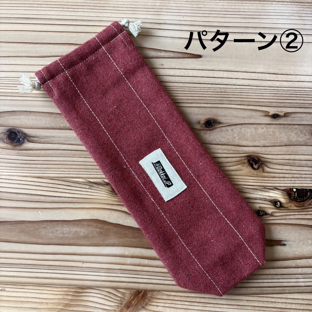 【6本用】DokkoiカードスタンドM250専用ポーチ