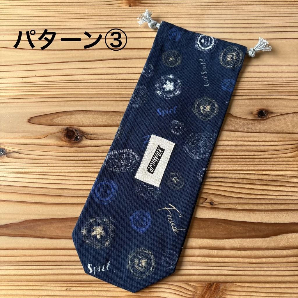 【6本用】DokkoiカードスタンドM250専用ポーチ