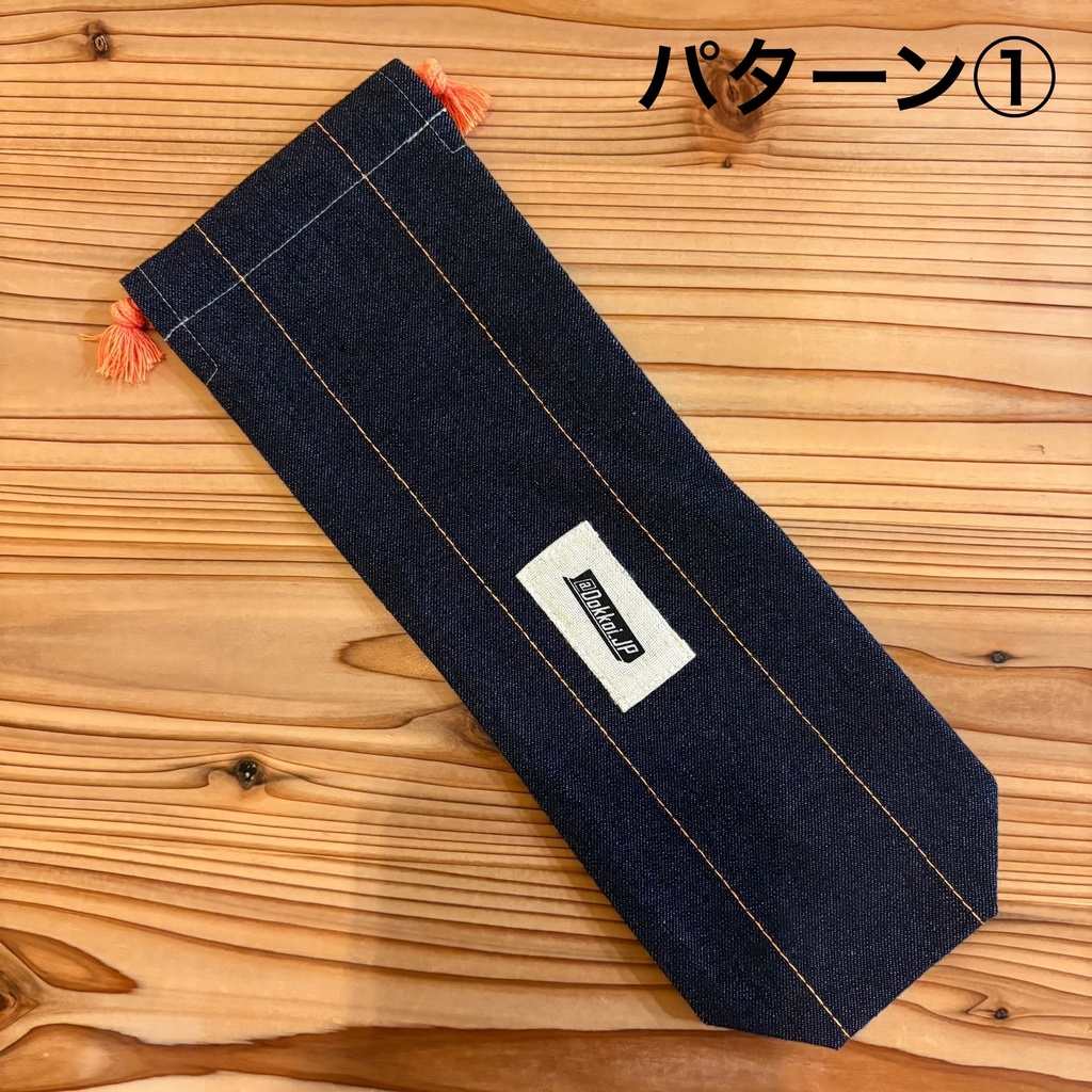 【6本用】DokkoiカードスタンドM250専用ポーチ