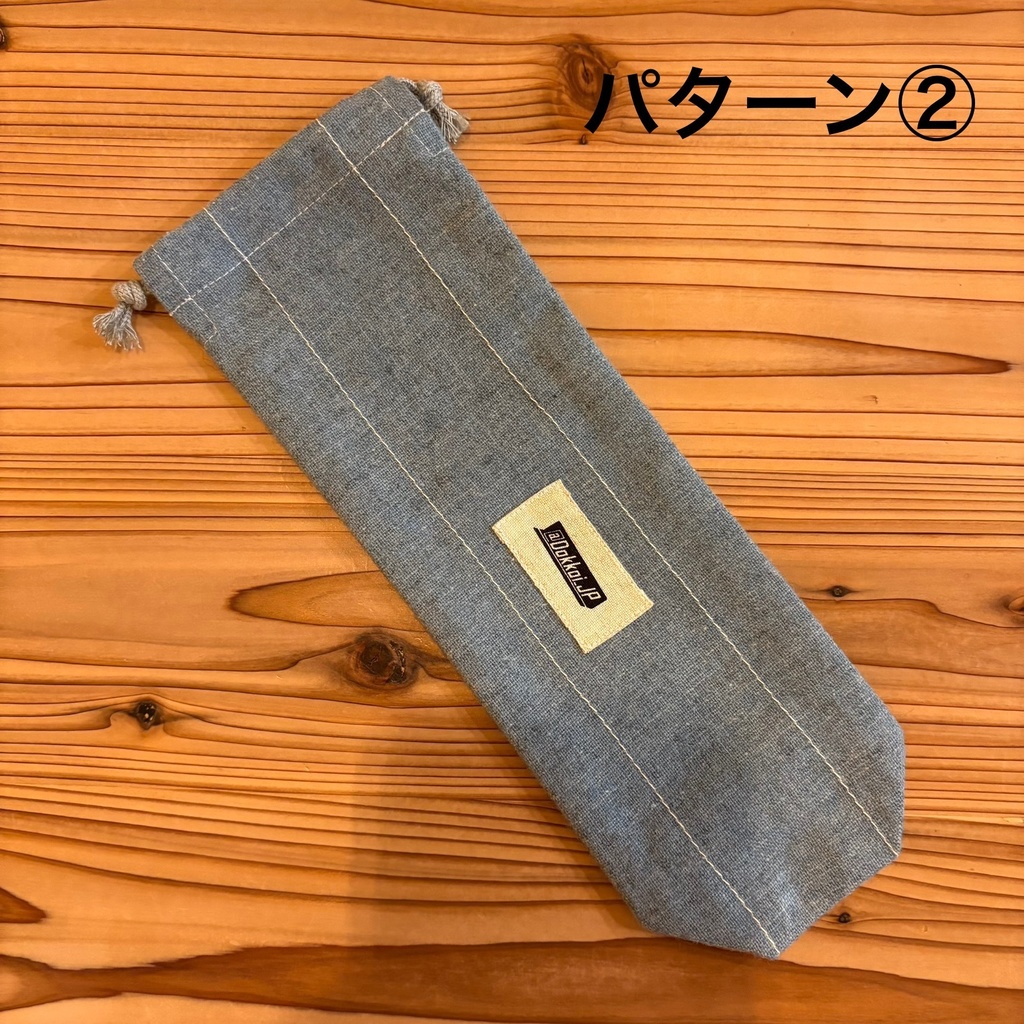 【6本用】DokkoiカードスタンドM250専用ポーチ