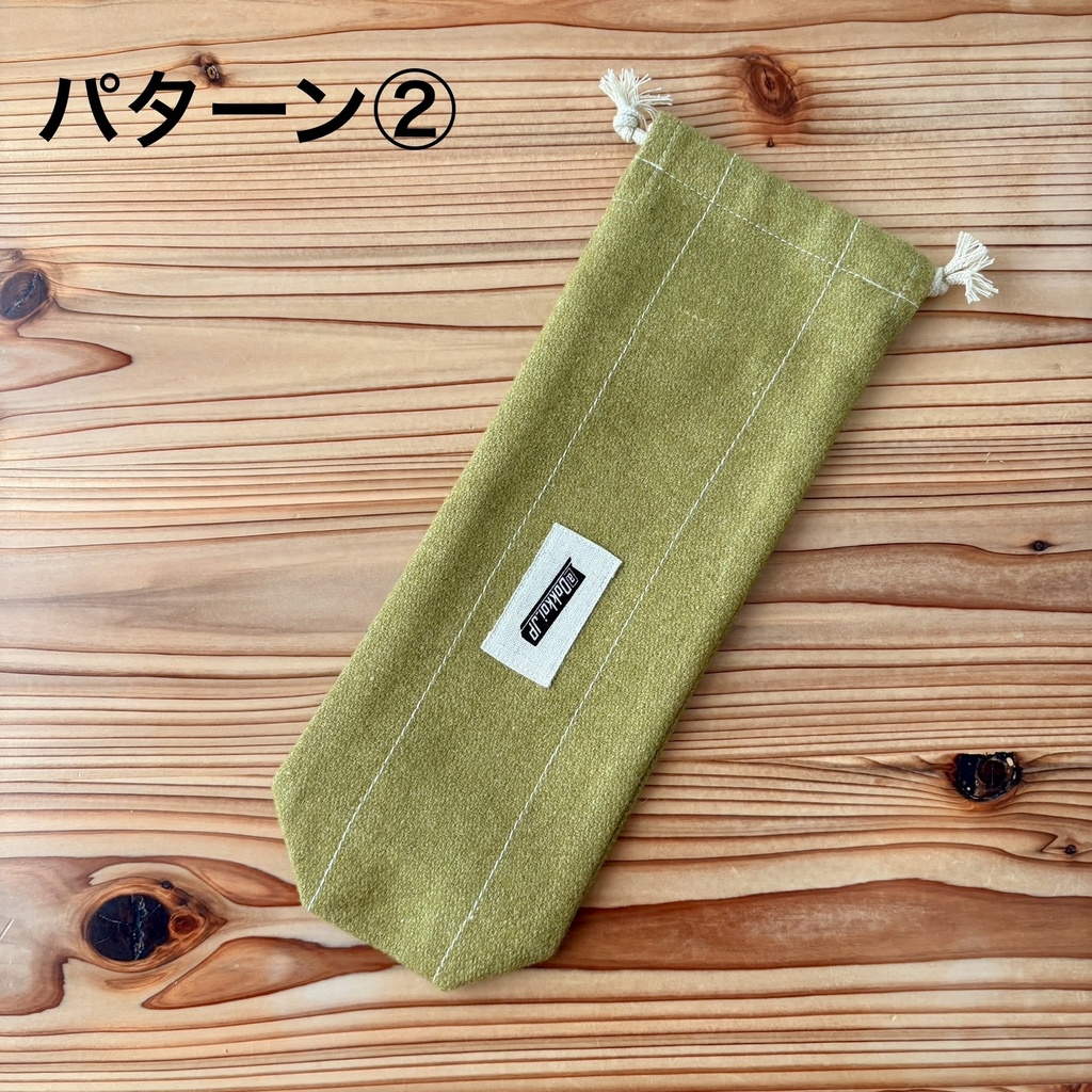 【6本用】DokkoiカードスタンドM250専用ポーチ