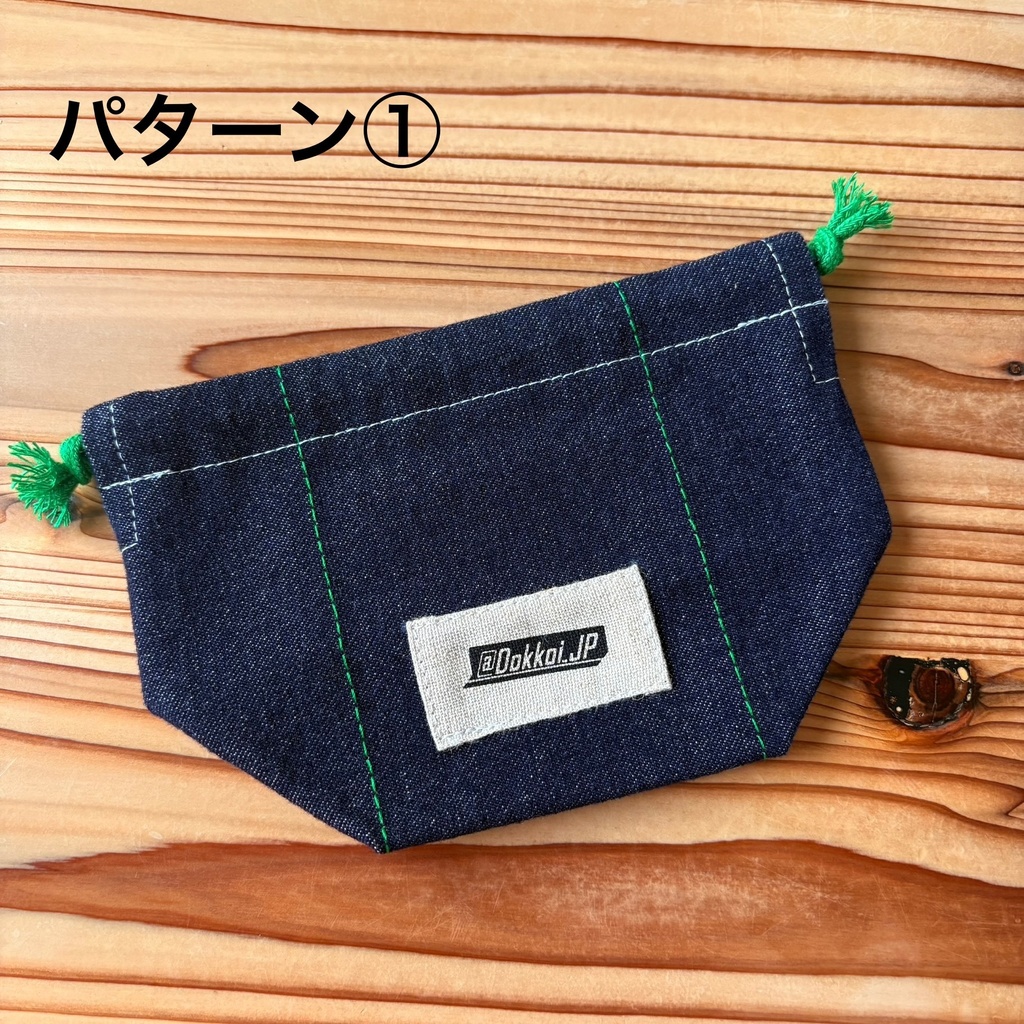 Dokkoiフレキシブルトークントレイ専用ポーチ