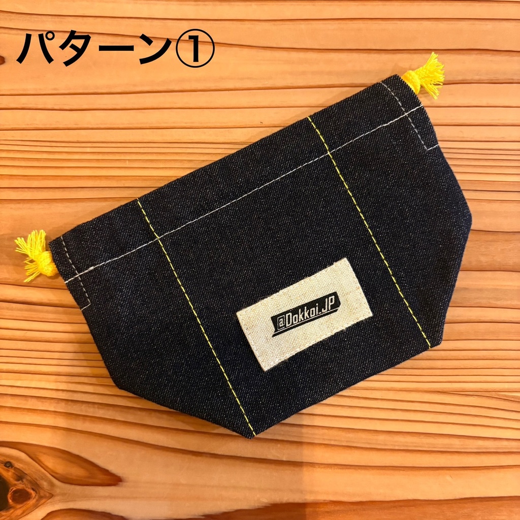 Dokkoiフレキシブルトークントレイ専用ポーチ