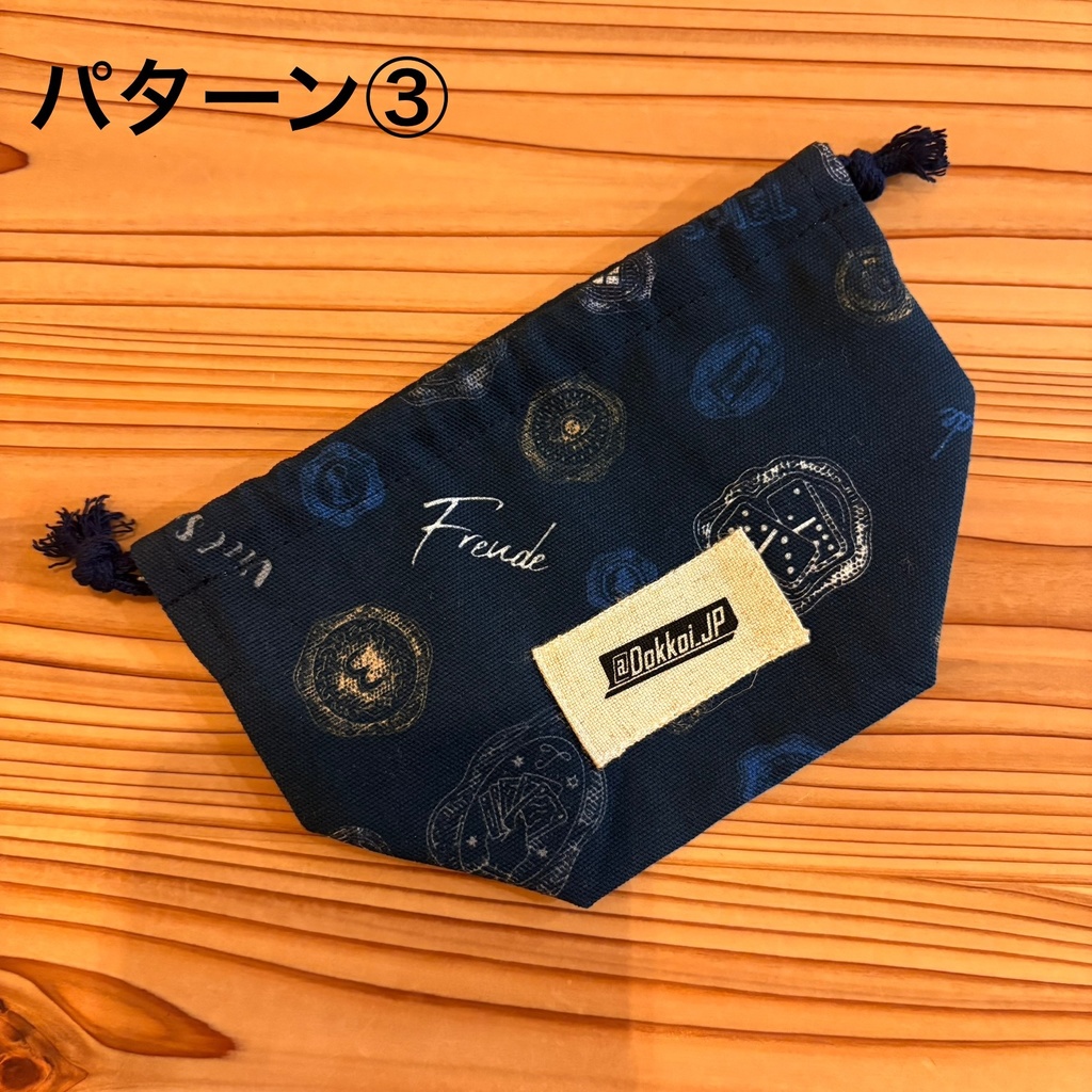 Dokkoiフレキシブルトークントレイ専用ポーチ