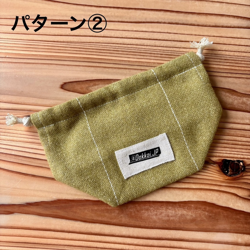 Dokkoiフレキシブルトークントレイ専用ポーチ