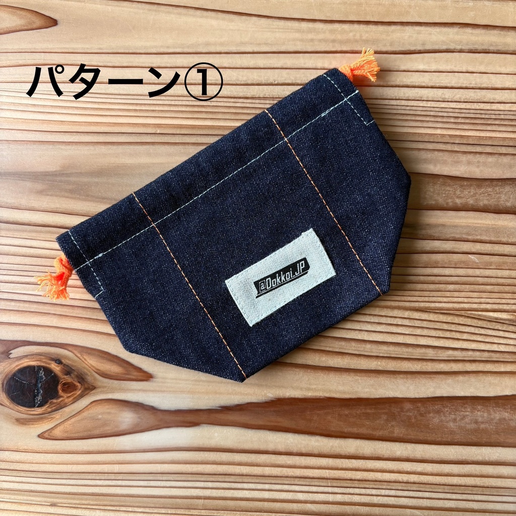Dokkoiフレキシブルトークントレイ専用ポーチ