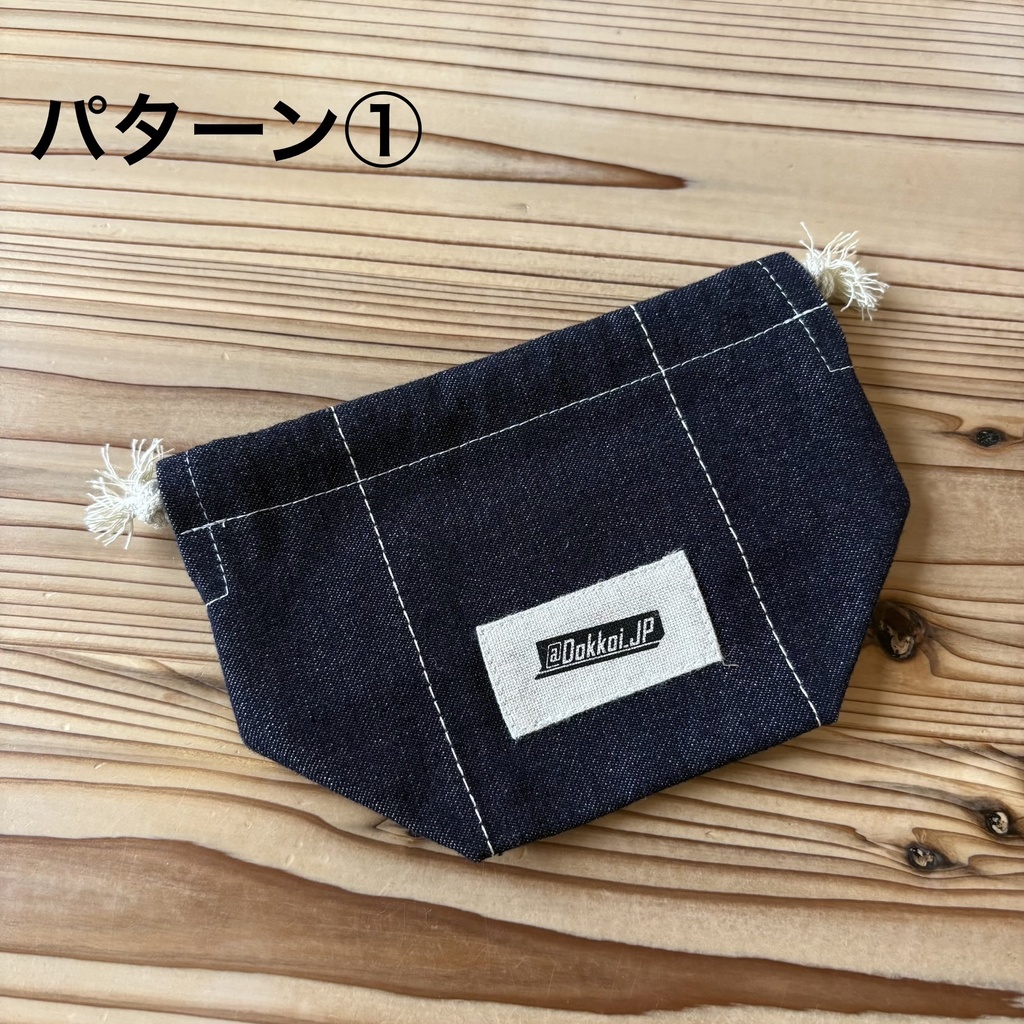 Dokkoiフレキシブルトークントレイ専用ポーチ