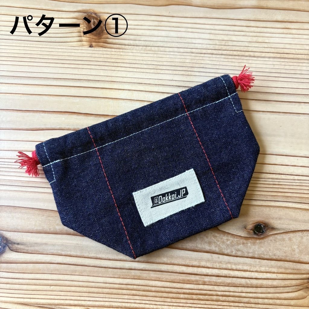 Dokkoiフレキシブルトークントレイ専用ポーチ
