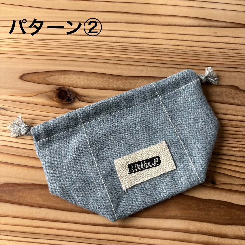 Dokkoiフレキシブルトークントレイ専用ポーチ