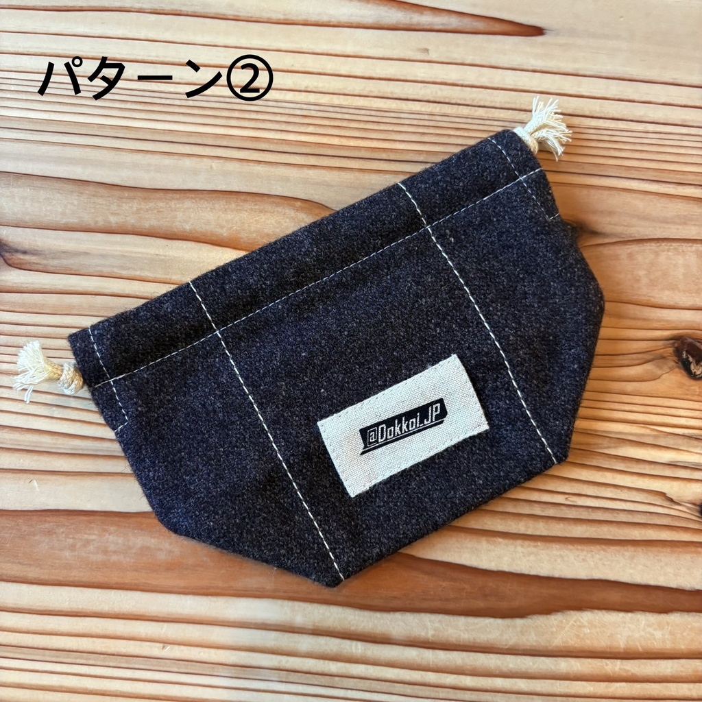 Dokkoiフレキシブルトークントレイ専用ポーチ