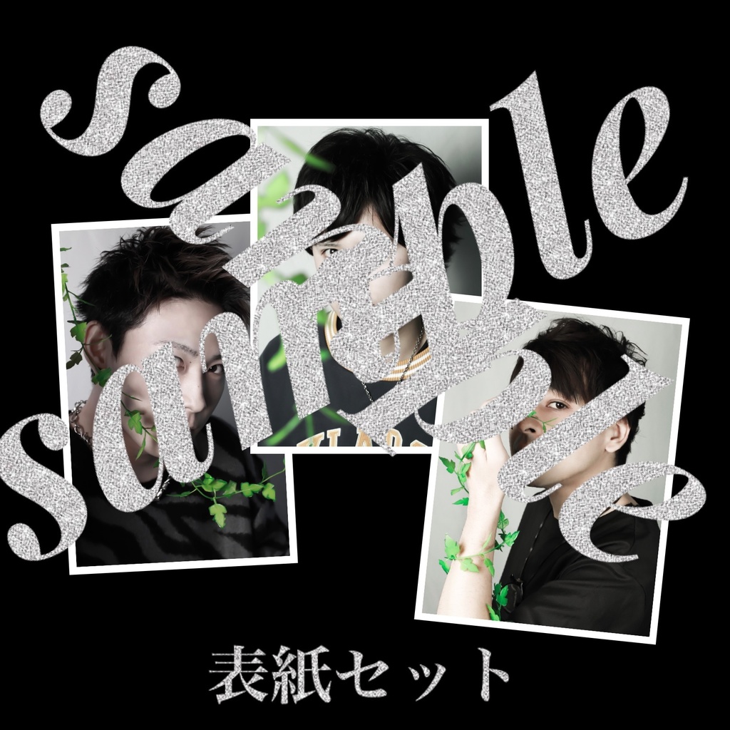 ONE STEP ブロマイド～表紙セット～