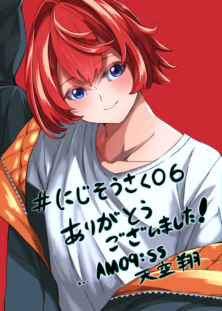 【DL版】しくはっく+おまけ付き