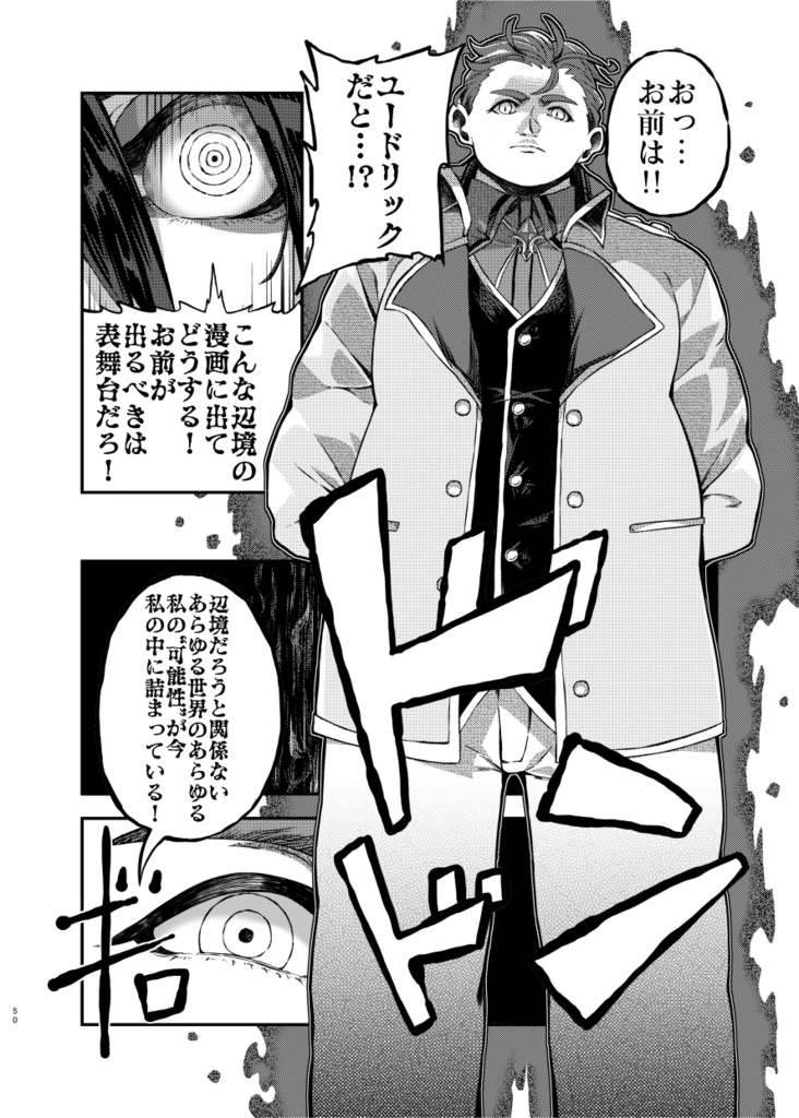 【DL版】しくはっく+おまけ付き