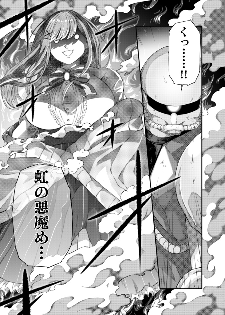 【DL版】しくはっく+おまけ付き