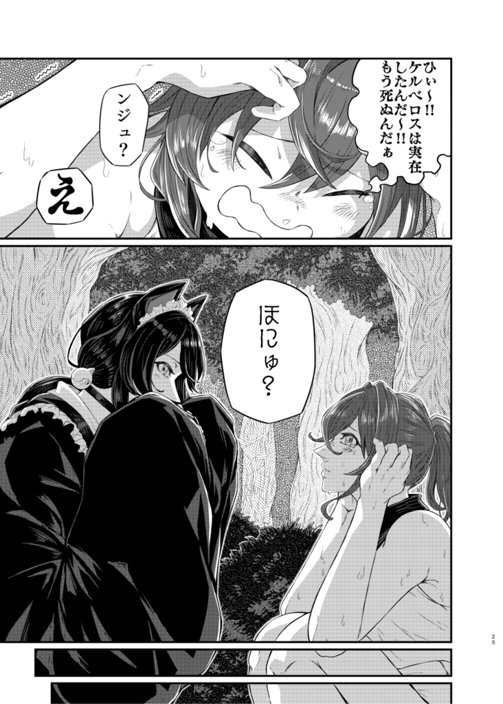 【DL版】しくはっく+おまけ付き