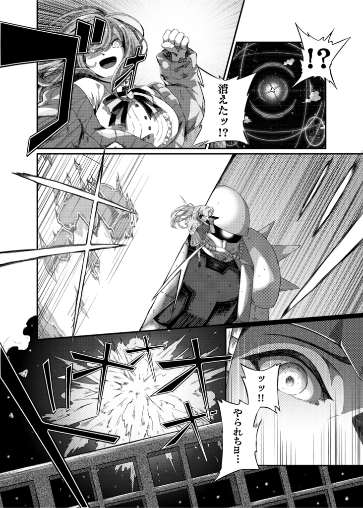 【DL版】しくはっく+おまけ付き