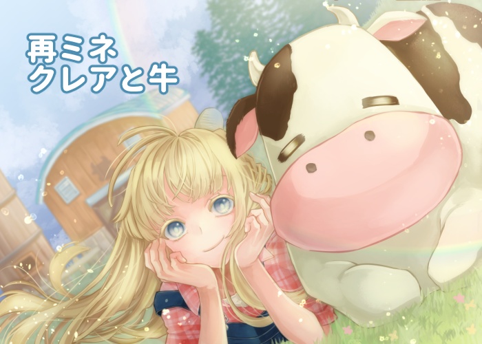 【牧物】ポストカード