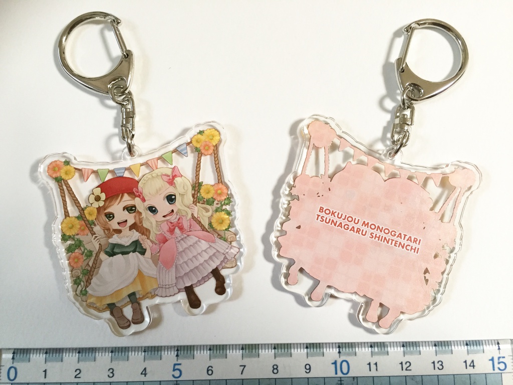 【牧物】ミノリ&エリーゼアクリルキーホルダー
