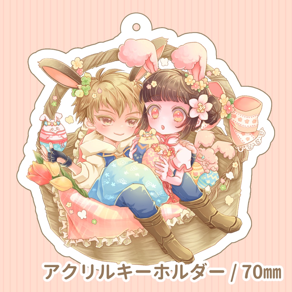 【牧物】エイリンイースターグッズ