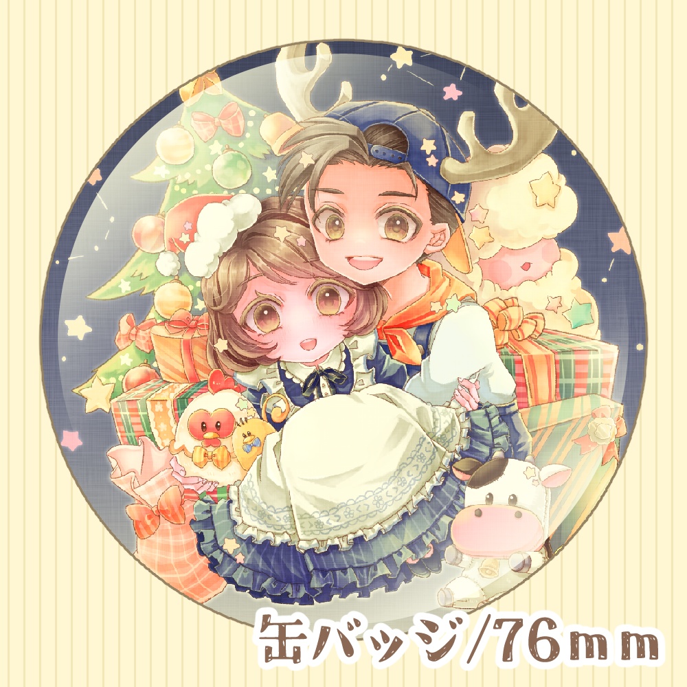 【牧物】ピーエリクリスマスグッズ