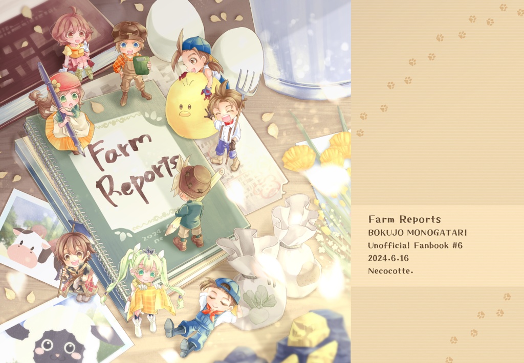【牧物】Farm Reports