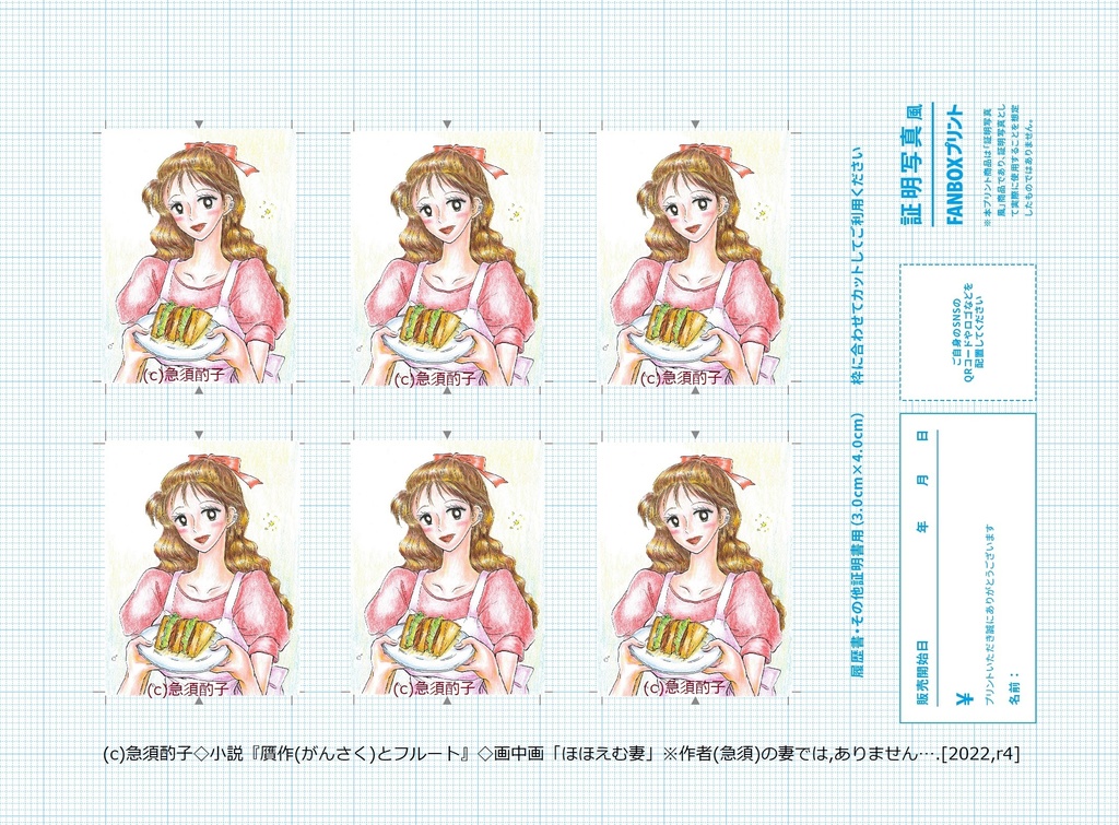 △(test_06)