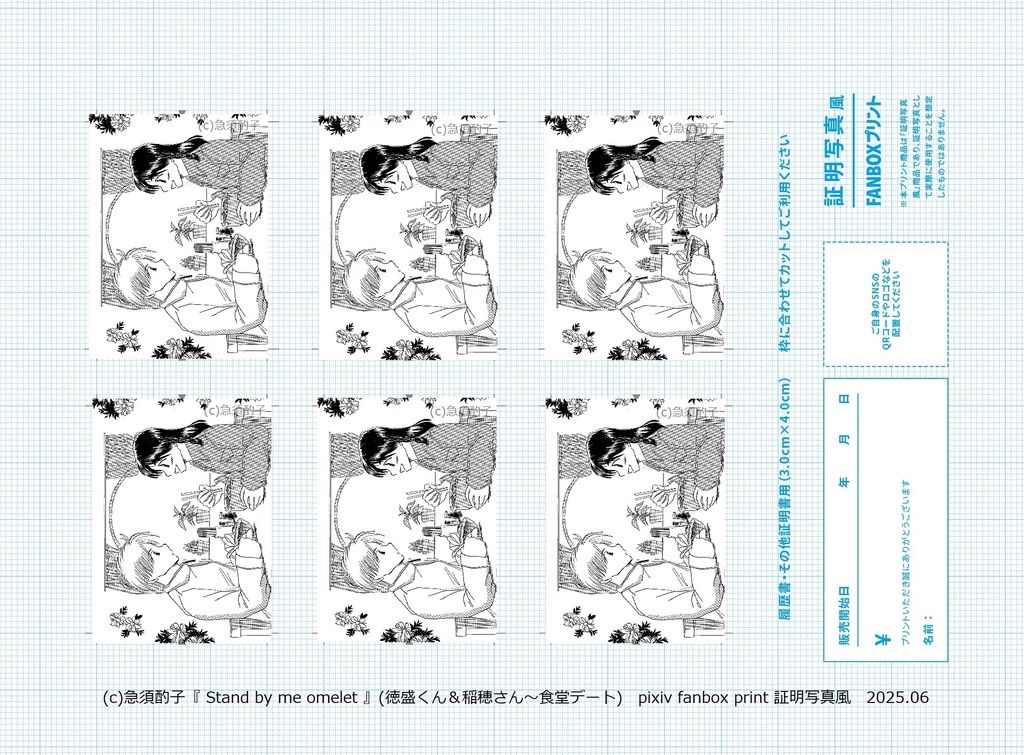△(test_07)