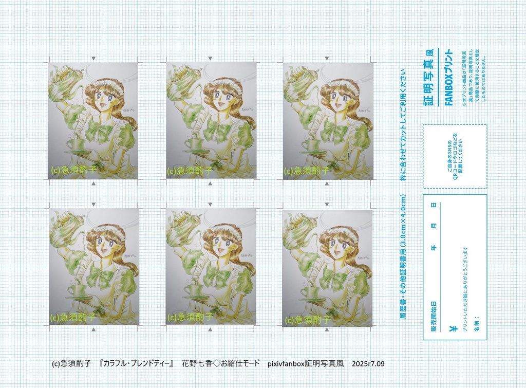 △(test_08)