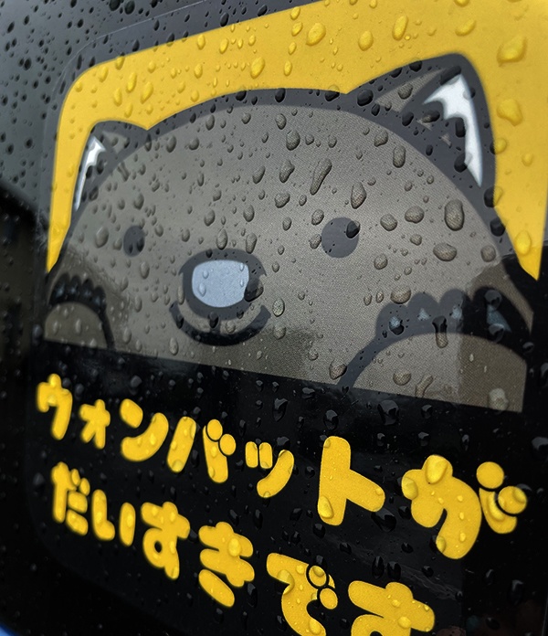 ウォンバッター専用ステッカー