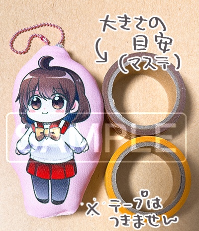 ぬい風ふわふわストラップ