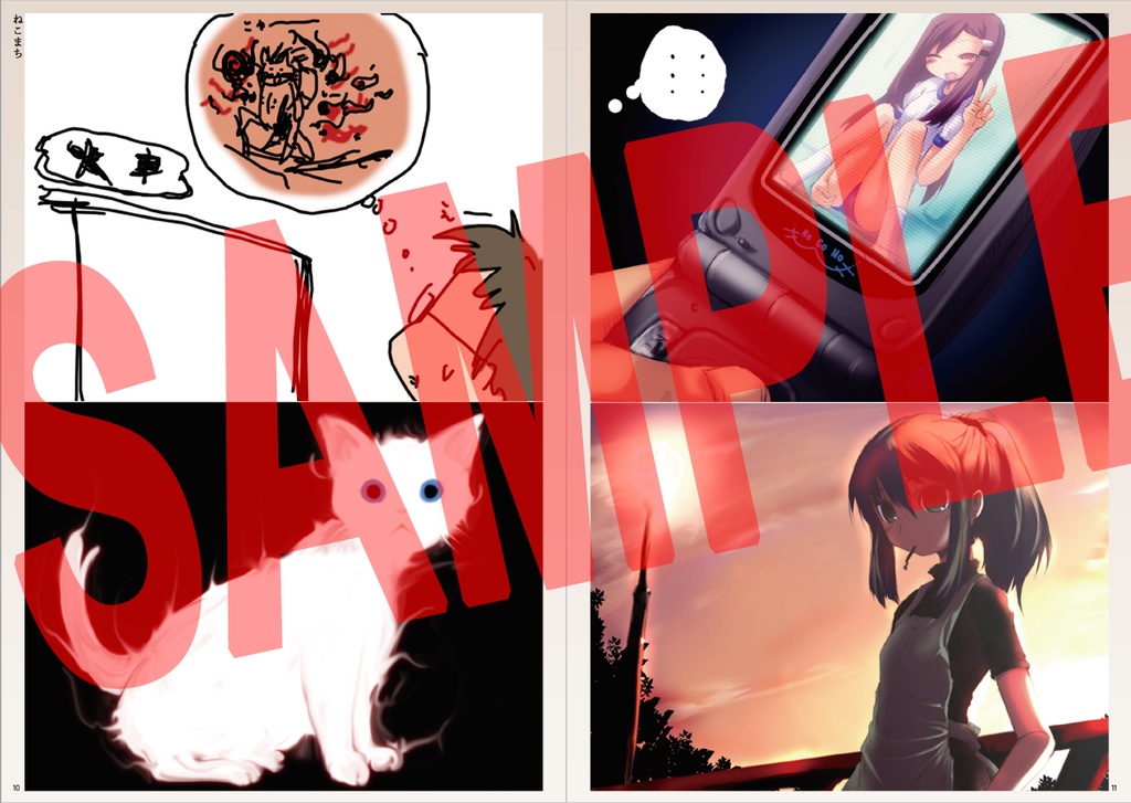 『Omegaの視界 第一幕:未解封のハコニハ』書籍版