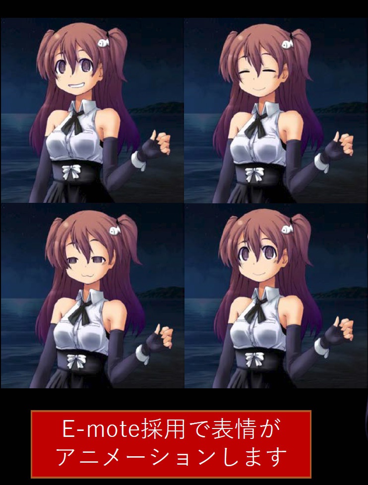 怪奇系ビジュアルノベル『わたのそこ、おきつみかみの 九段坂怪奇叢書』