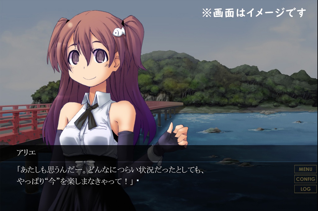 怪奇系ビジュアルノベル『わたのそこ、おきつみかみの 九段坂怪奇叢書』