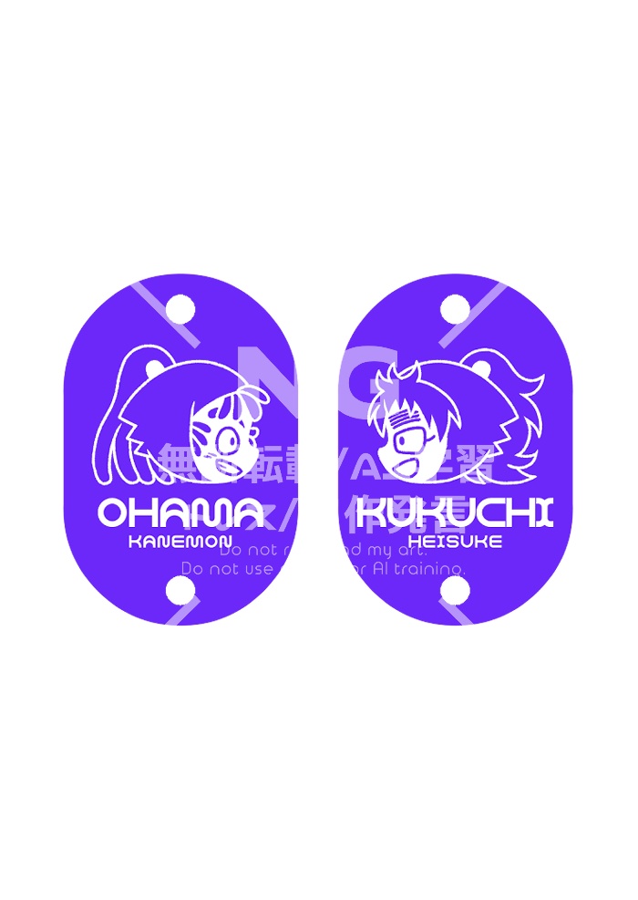 五年い組アクリルタグキーホルダーセット