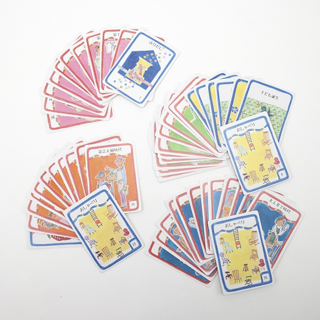 シャベロク 家族編