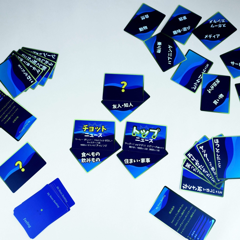 トップニュース