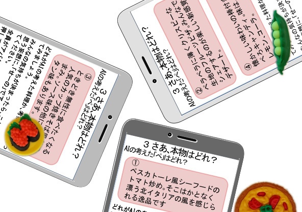 居酒屋えいあい