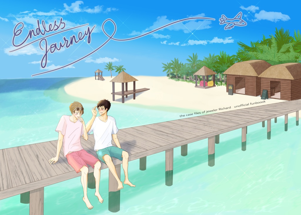 Endless Journey