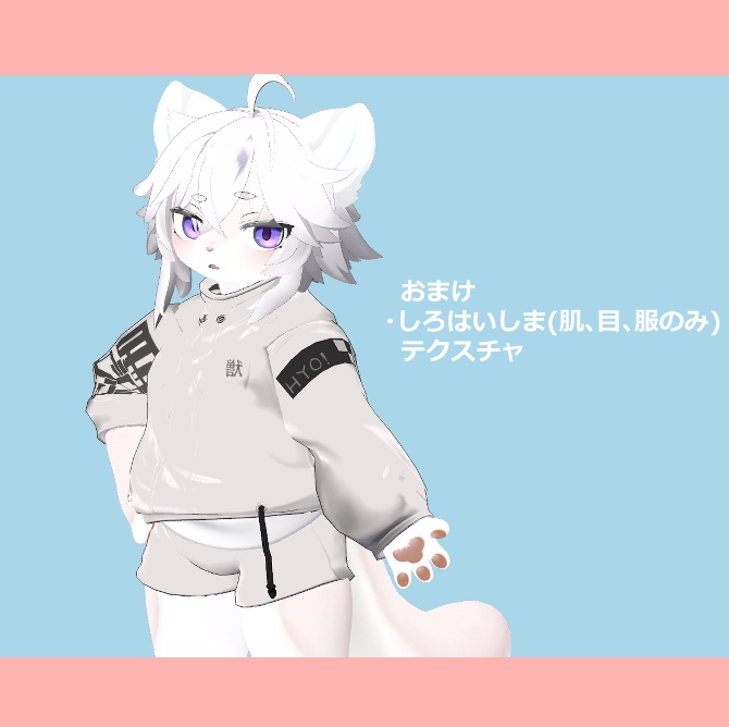 【灰島/haishima専用】チークテクスチャ