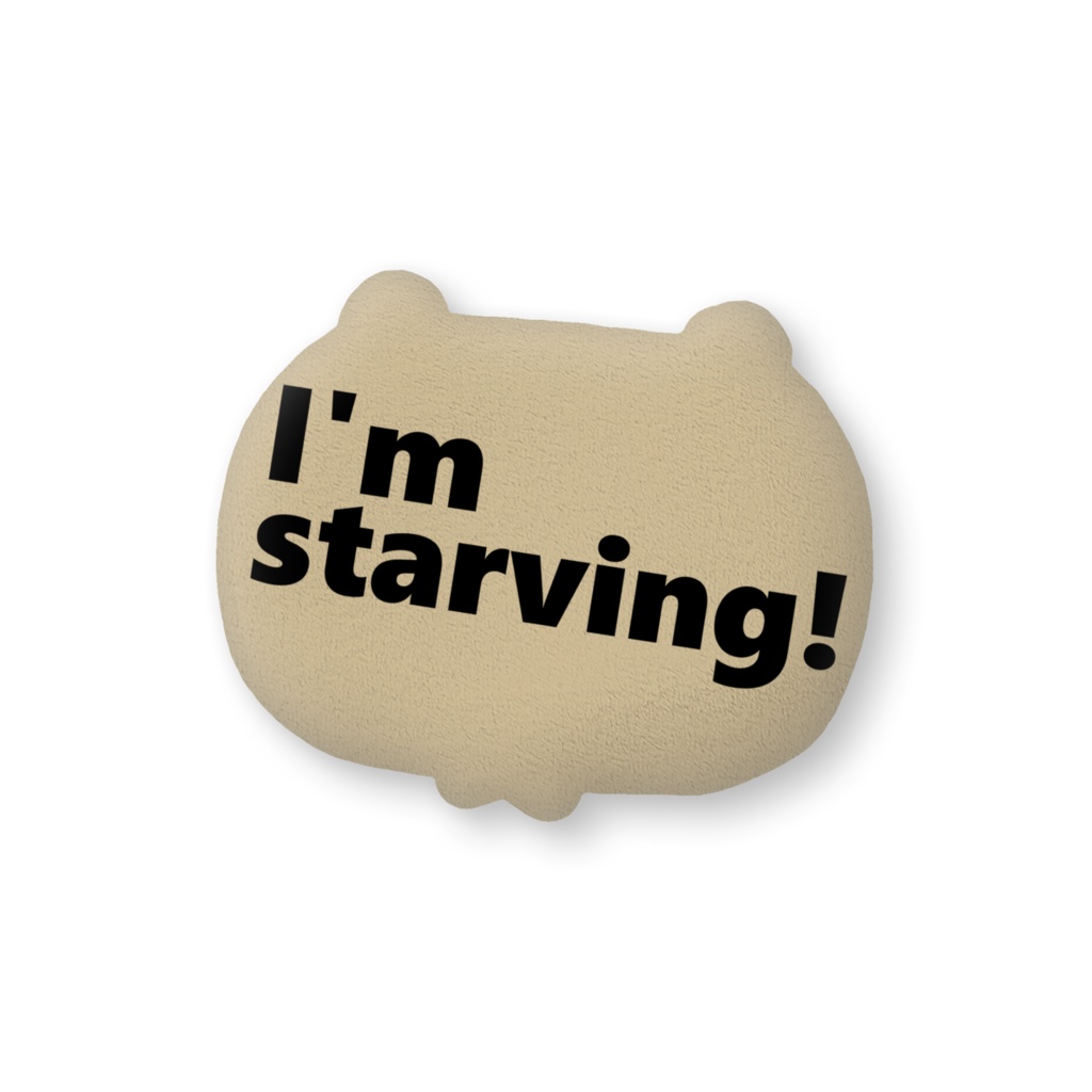 腹減りクッション-大