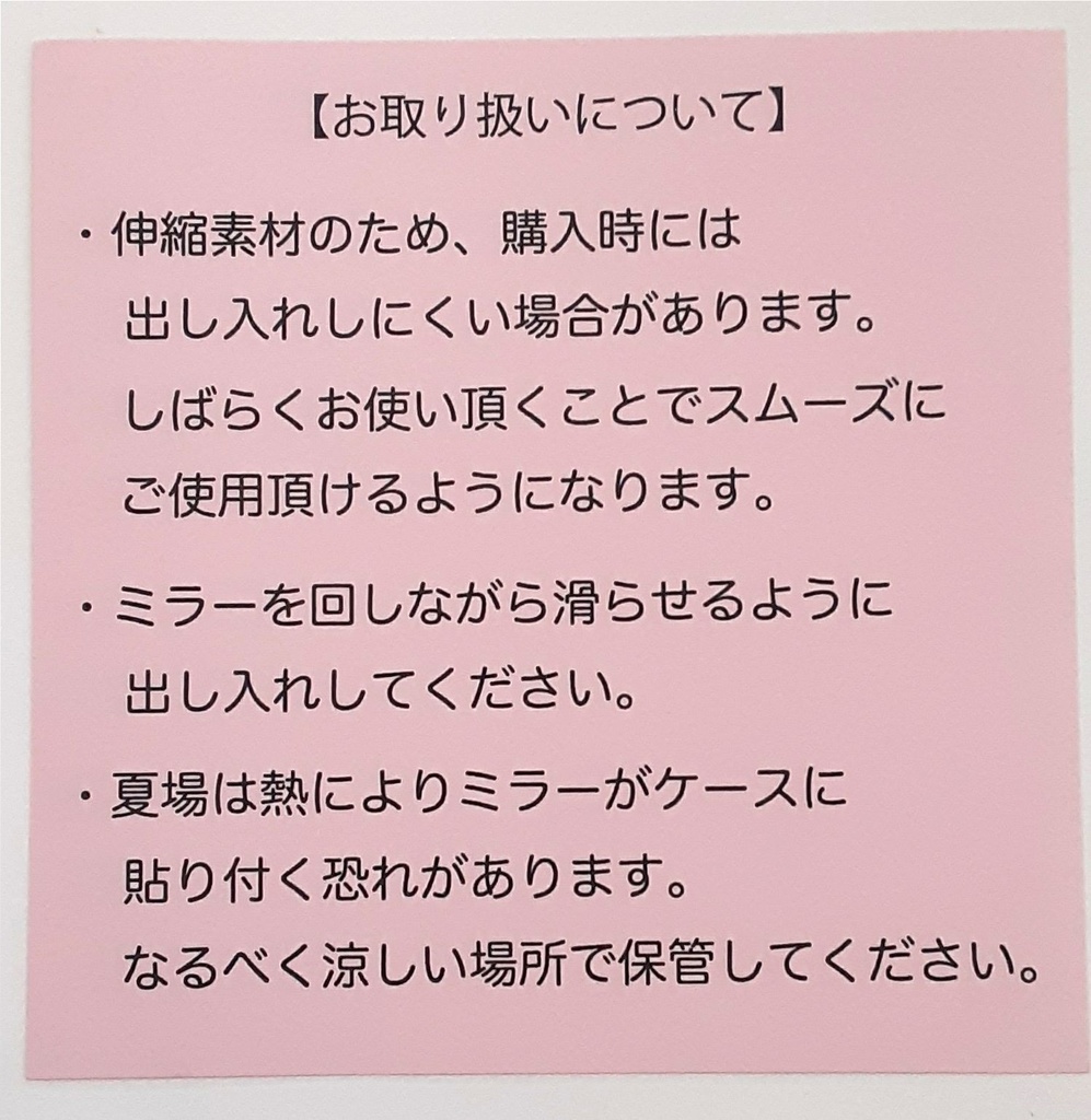 缶ミラー(the can mirror)