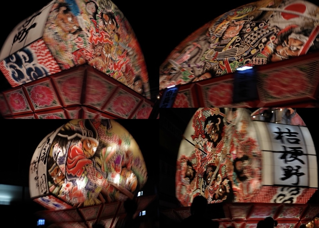 (書籍版)2023年 青森 暑夏