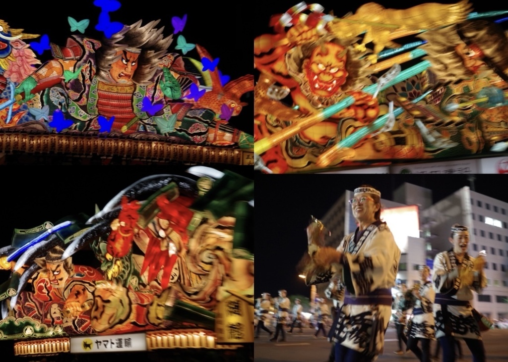 (書籍版)2023年 青森 暑夏