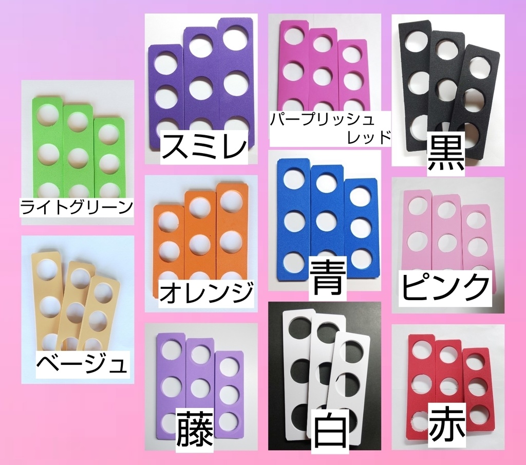 ペンライトホルダー