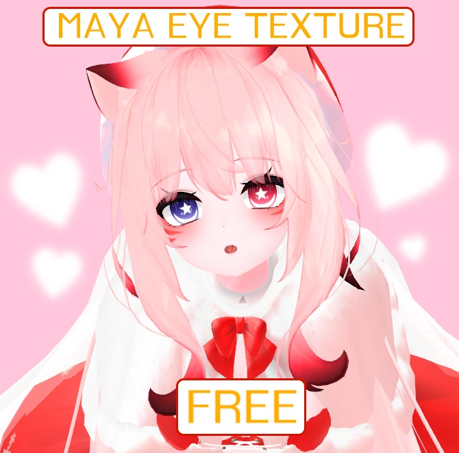 [舞夜]MAYA STAR EYE TEXTURE