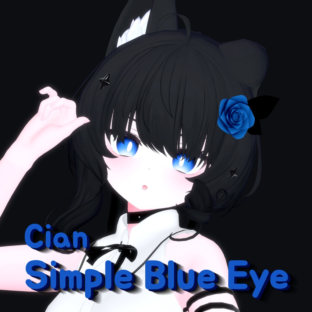 [シアン]Simple Blue Eye